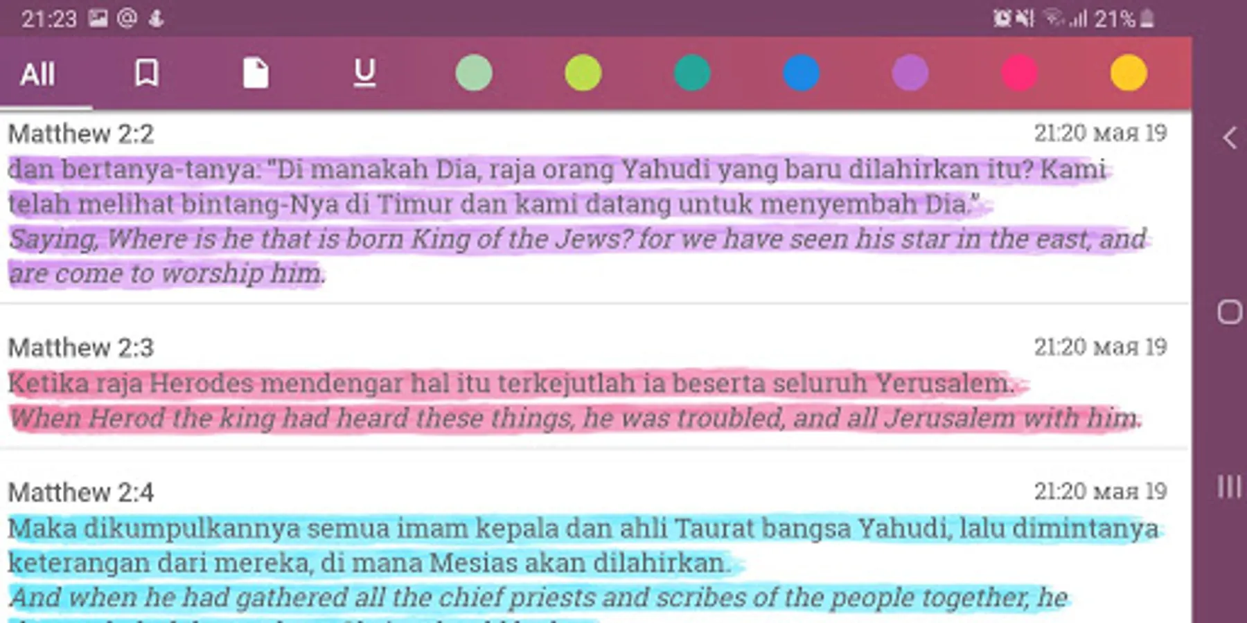 Screenshot 11