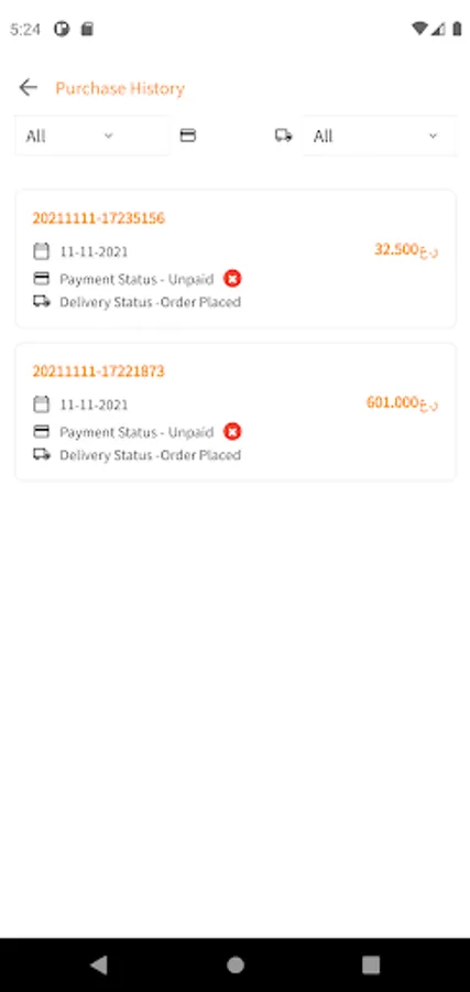 Screenshot 7