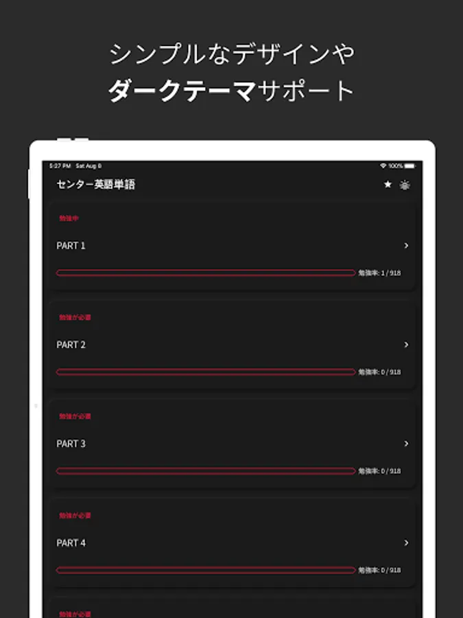 Screenshot 19