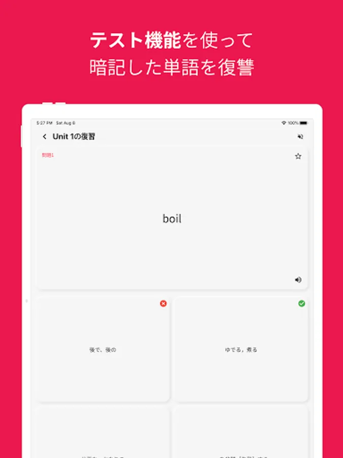 Screenshot 22