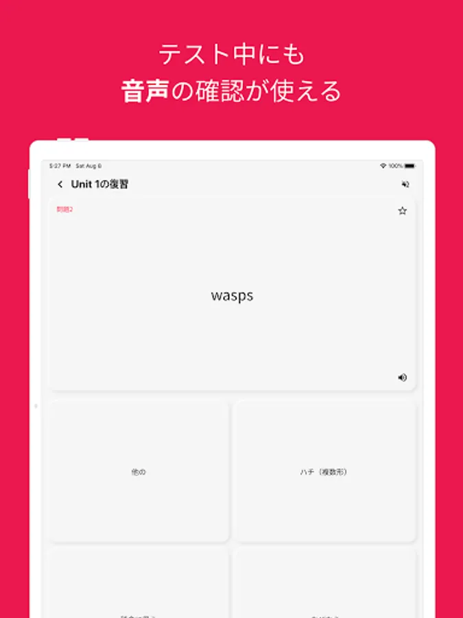 Screenshot 23
