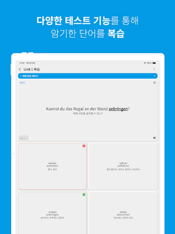 Screenshot 22