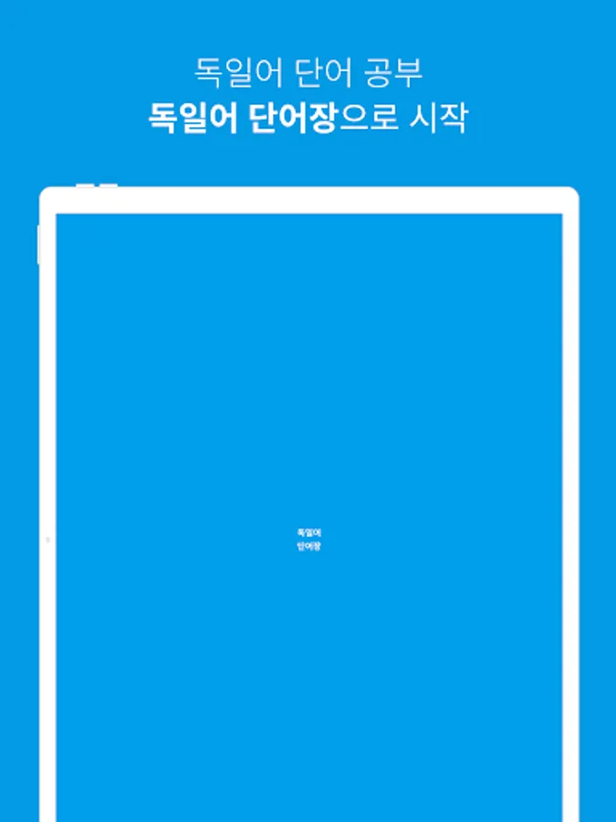 Screenshot 24