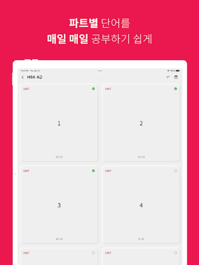 Screenshot 18
