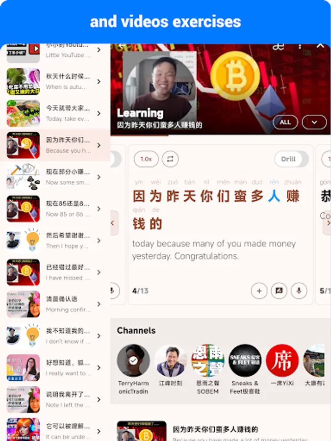 Screenshot 21