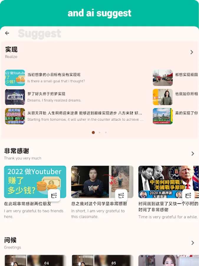 Screenshot 23