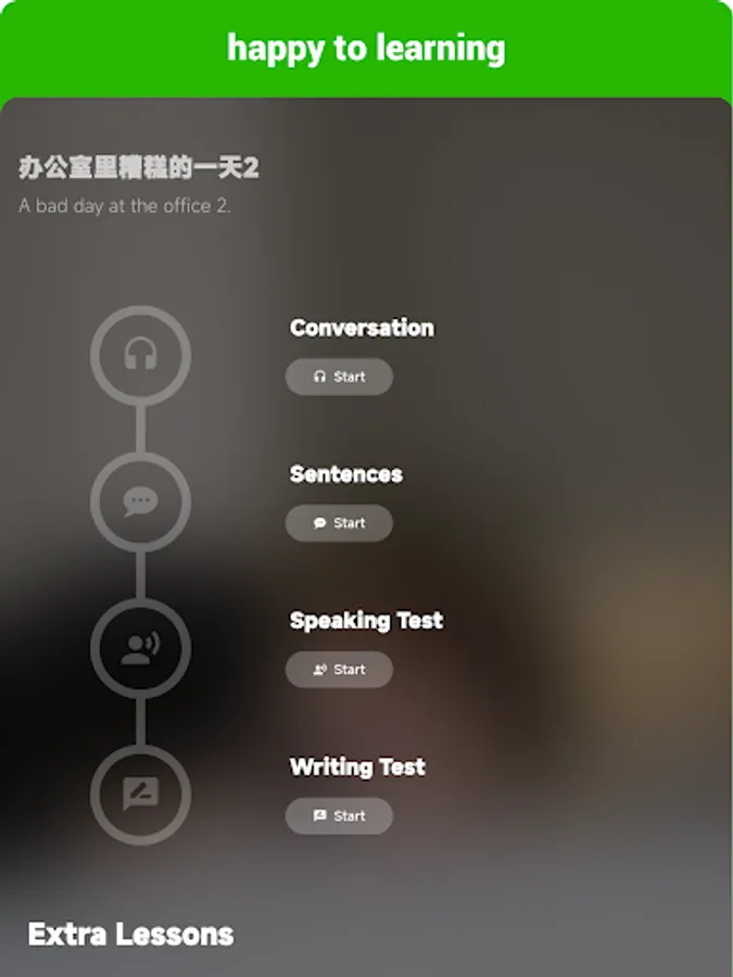 Screenshot 24