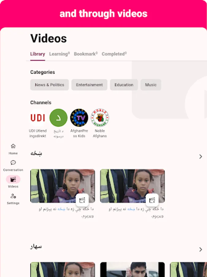 Screenshot 11