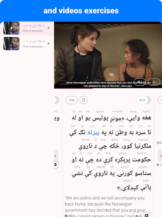 Screenshot 21
