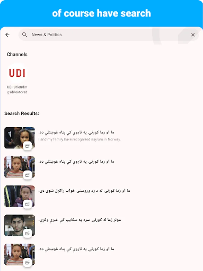 Screenshot 22