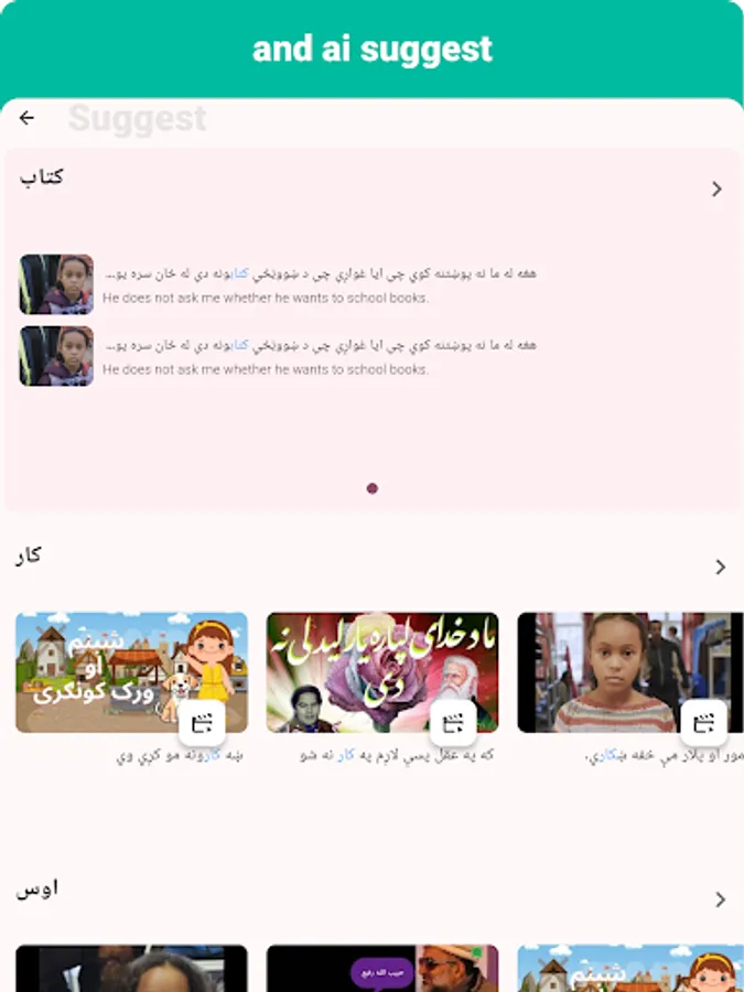 Screenshot 23