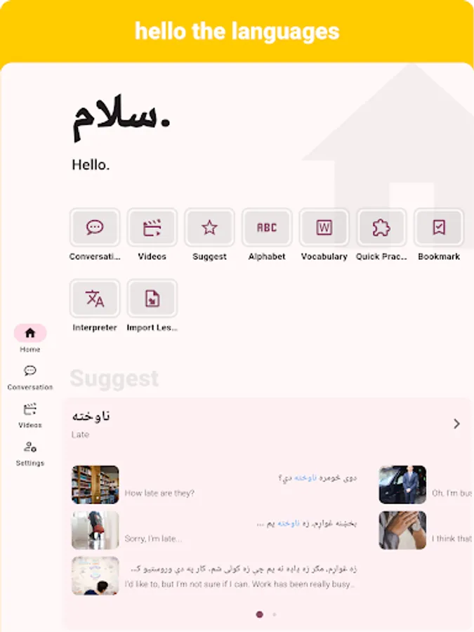 Screenshot 9