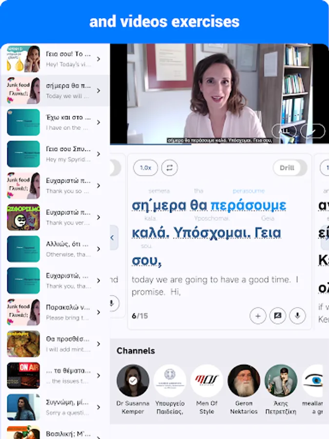 Screenshot 13
