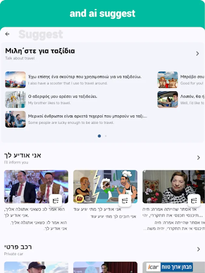Screenshot 23