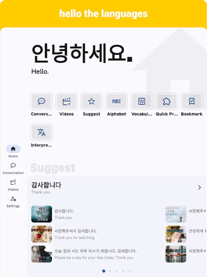 Screenshot 17
