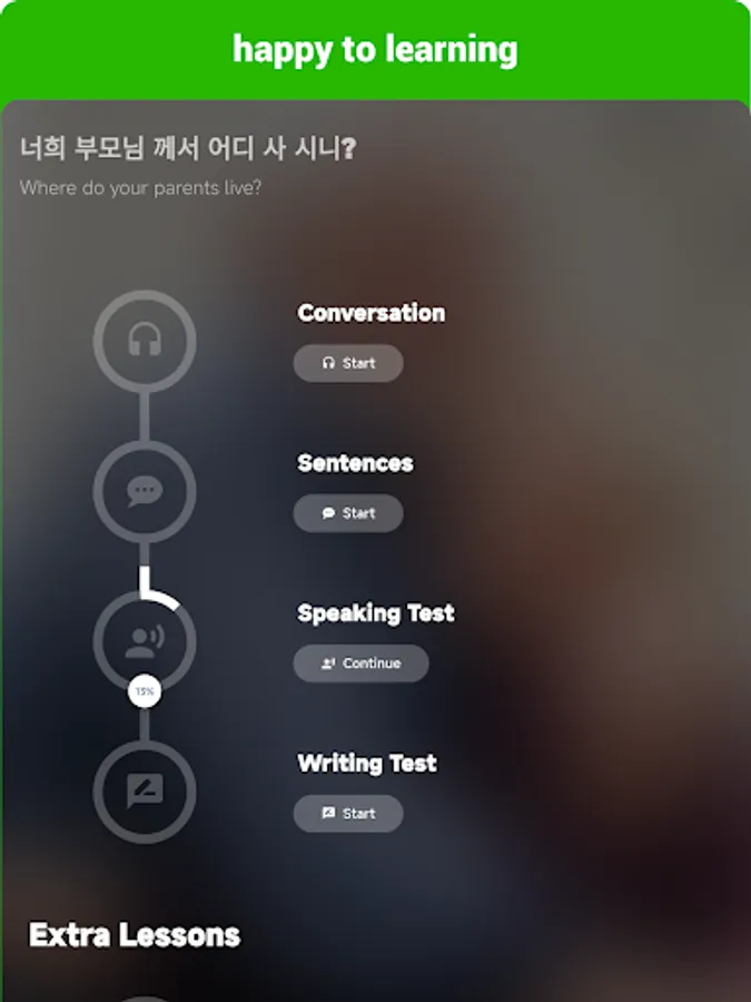 Screenshot 24
