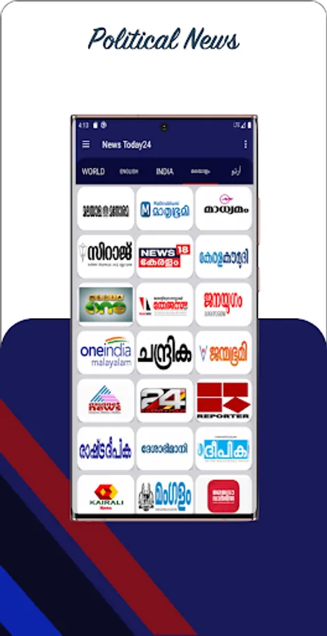 Screenshot 5