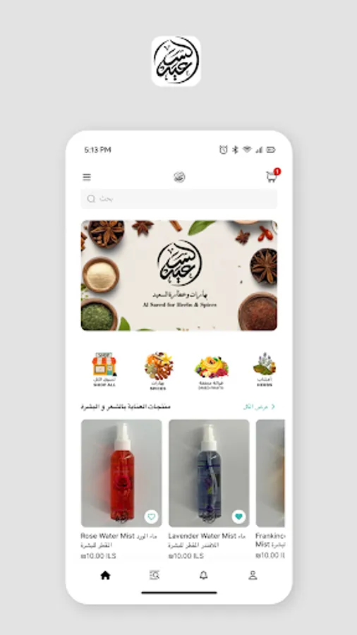 Screenshot 1