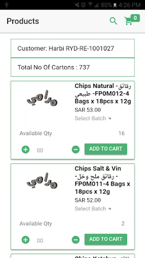 Screenshot 5