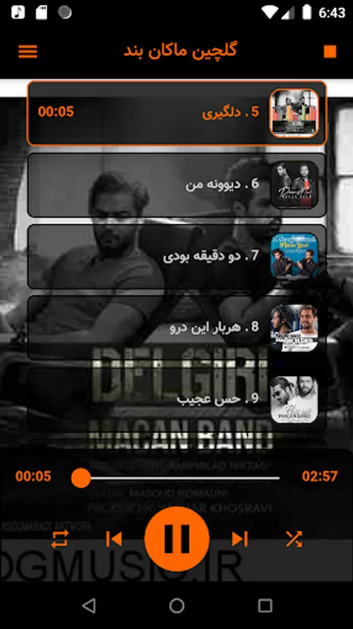 Screenshot 12