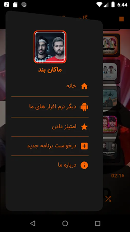 Screenshot 15