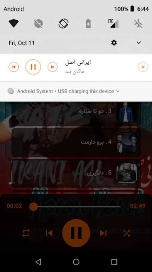 Screenshot 16