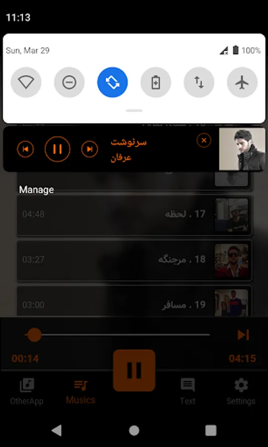Screenshot 3