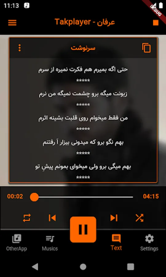 Screenshot 5