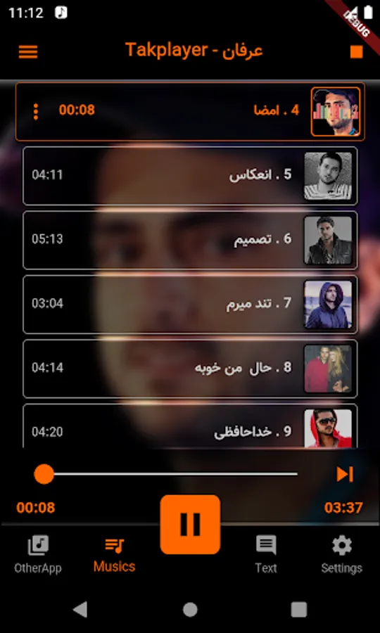 Screenshot 8
