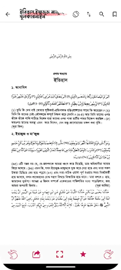 Screenshot 18
