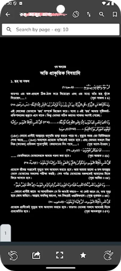 Screenshot 22