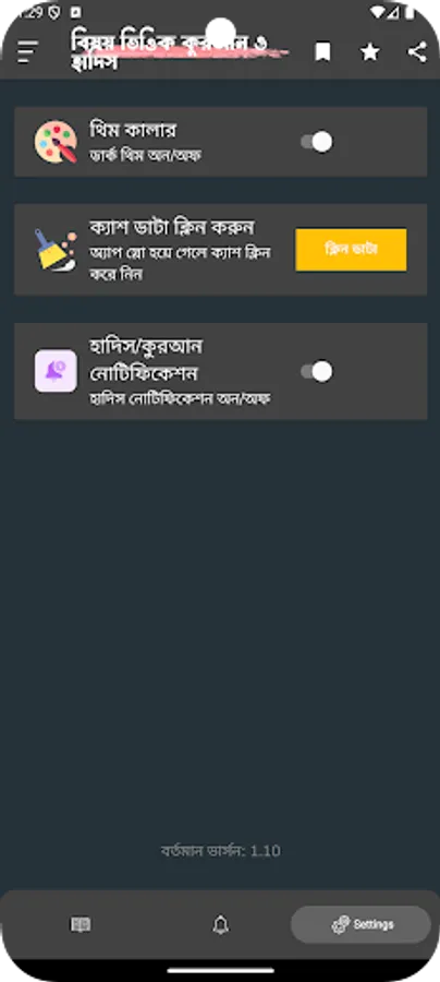 Screenshot 24