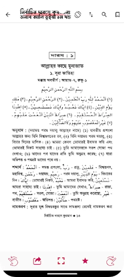 Screenshot 21