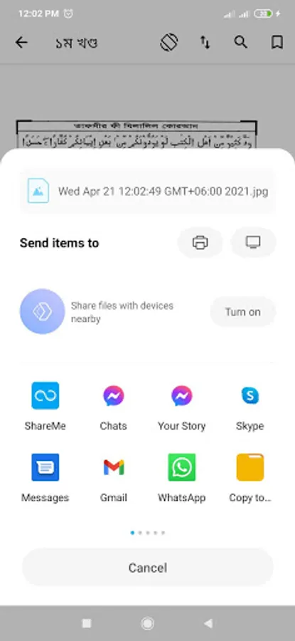 Screenshot 22