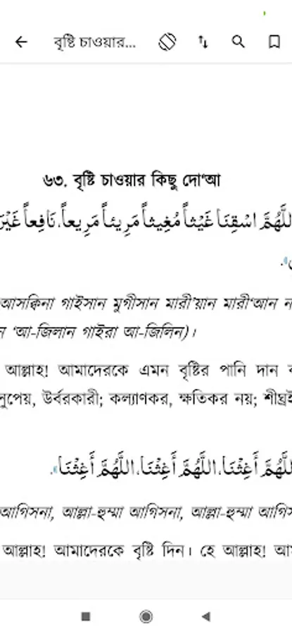 Screenshot 22
