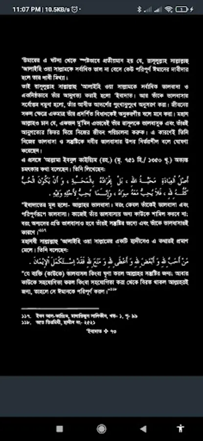 Screenshot 24