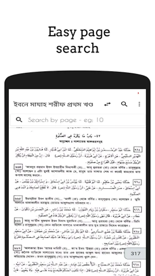 Screenshot 21