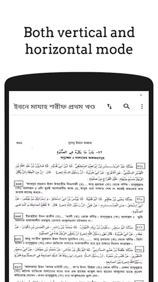 Screenshot 22