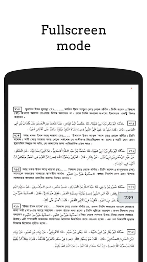 Screenshot 23