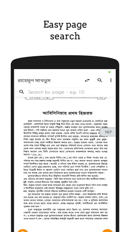 Screenshot 21