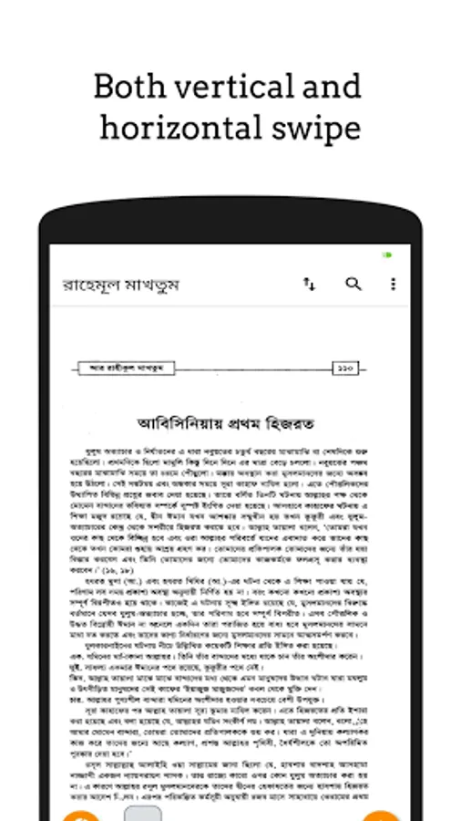Screenshot 22