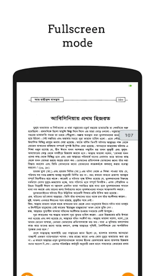 Screenshot 23