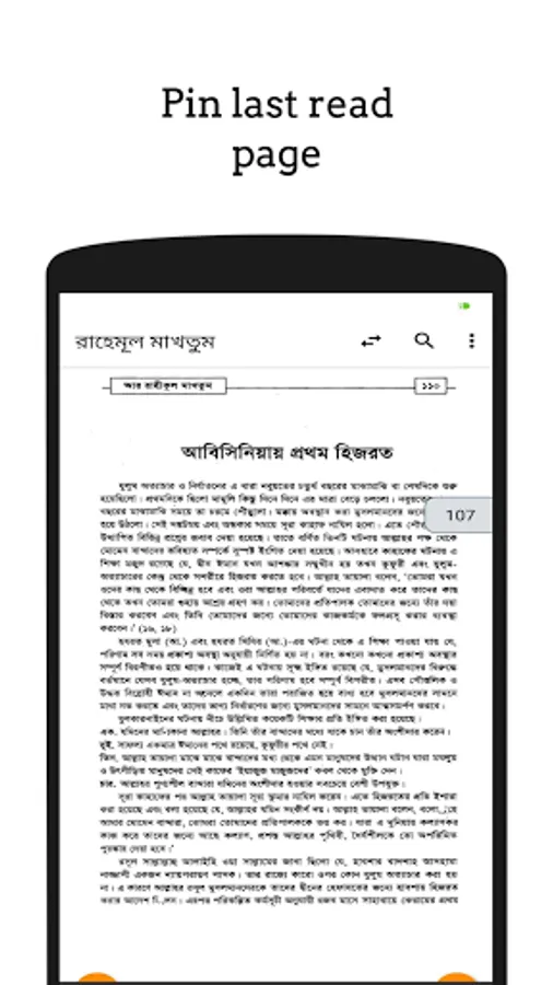 Screenshot 24