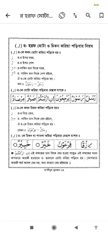 Screenshot 20