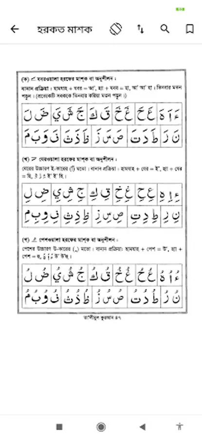 Screenshot 22