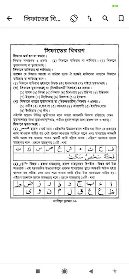 Screenshot 23