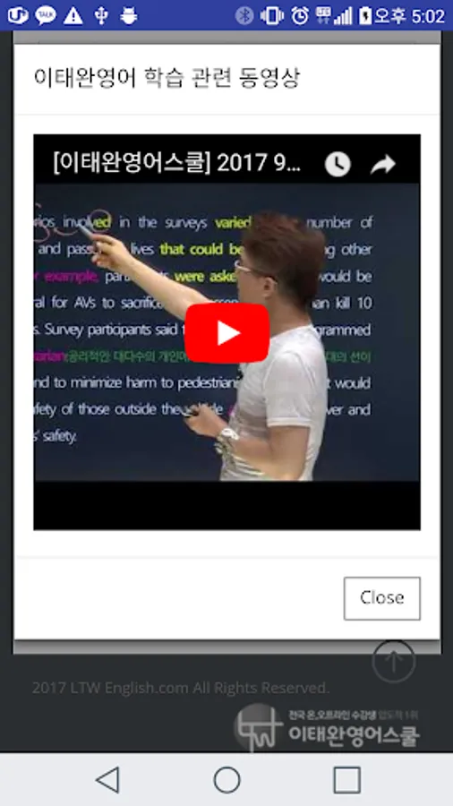 Screenshot 1