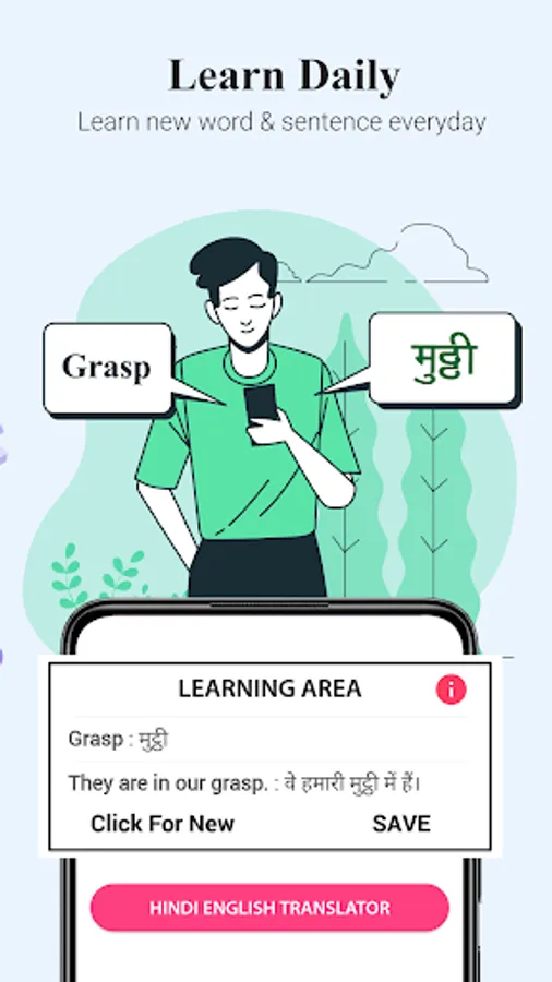 Screenshot 24