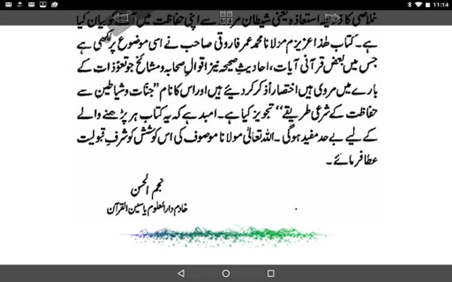 Screenshot 10