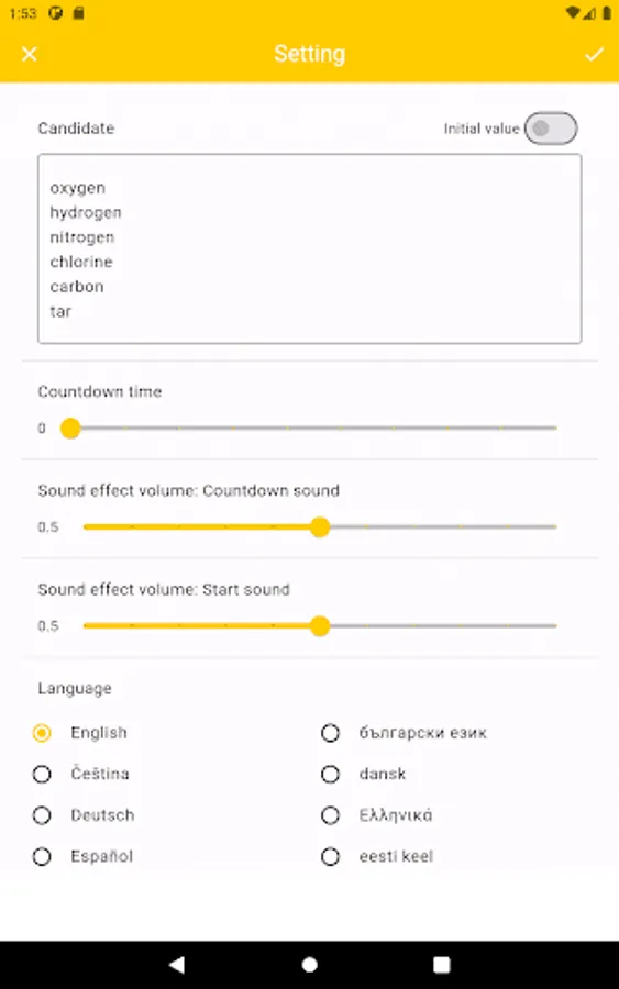 Screenshot 12